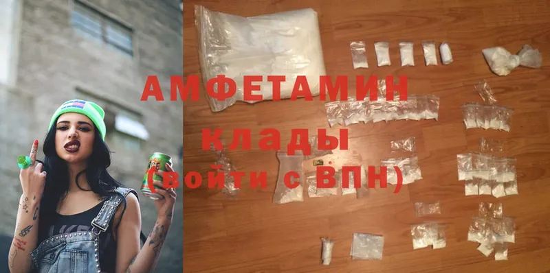 Amphetamine 97%  наркота  Дальнереченск 