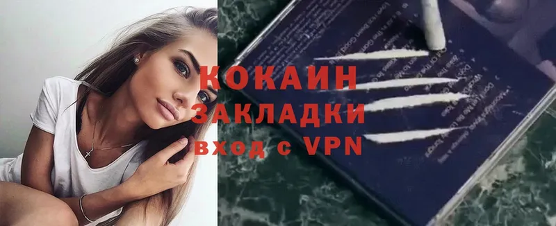 COCAIN Эквадор Дальнереченск